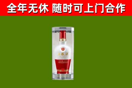 潞城回收五粮液行情