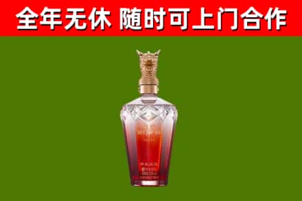 潞城回收剑南春价格
