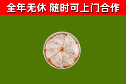 潞城回收燕窝价格