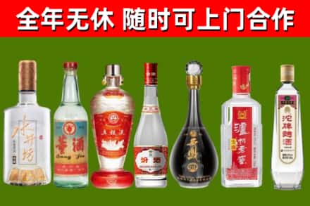 潞城回收老酒价格