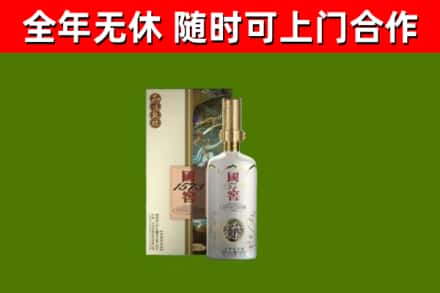 潞城回收国窖1573价格
