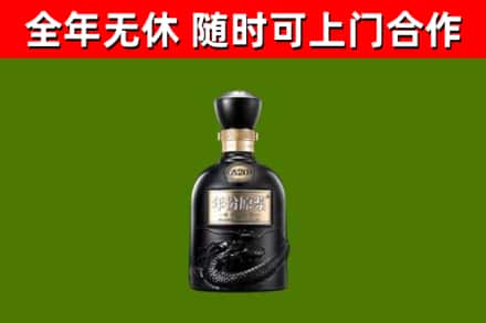 潞城烟酒回收古20酒.jpg
