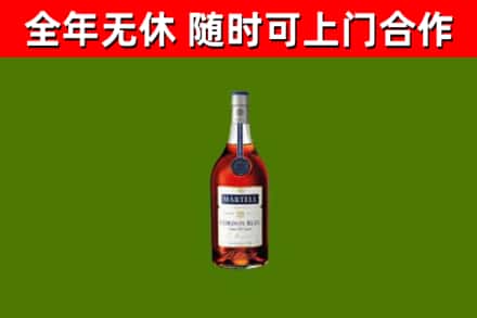 潞城烟酒回收马爹利蓝带洋酒.jpg